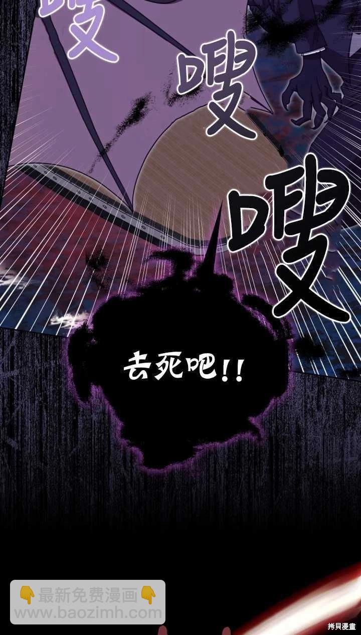 第24话65