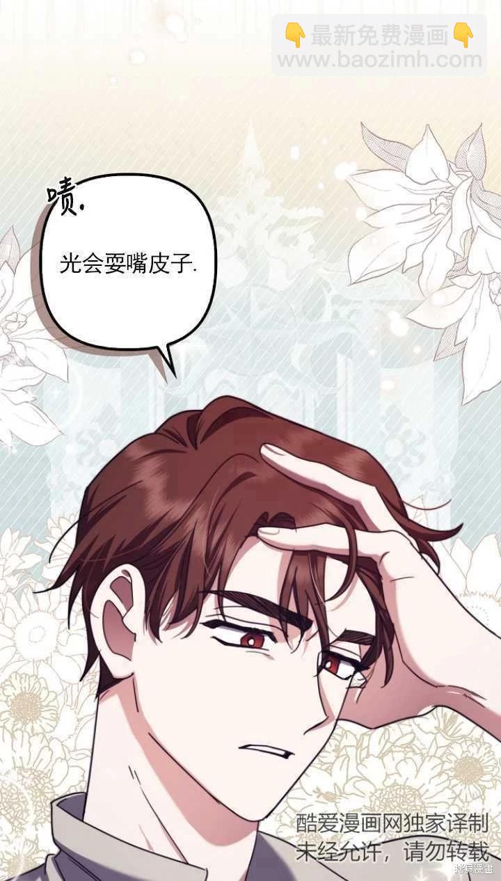第24话70