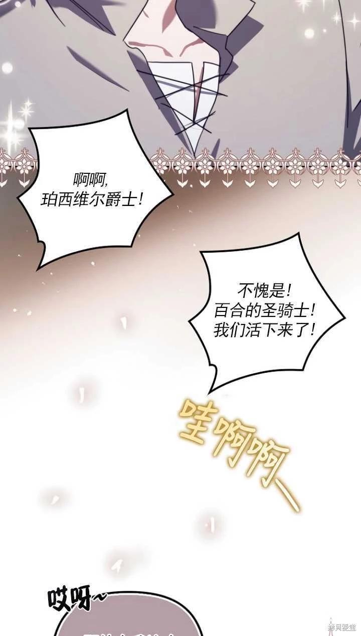 第24话71