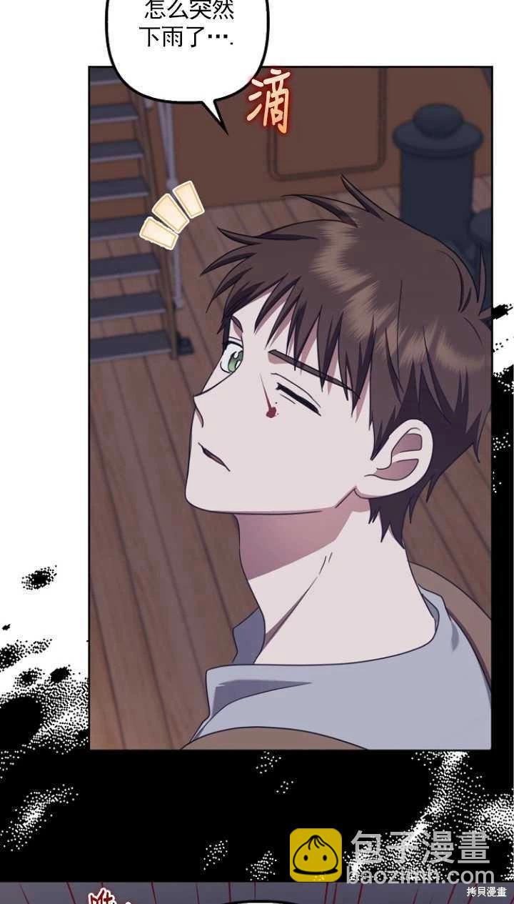 第24话73