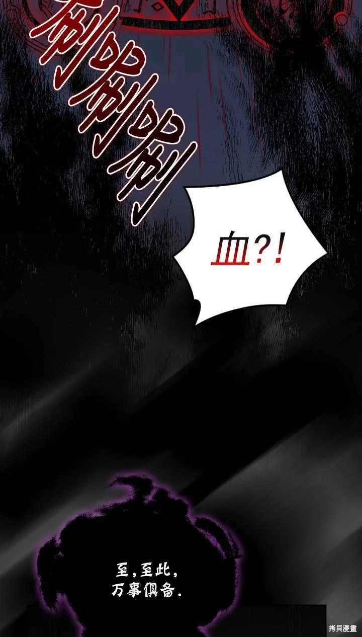 第24话75