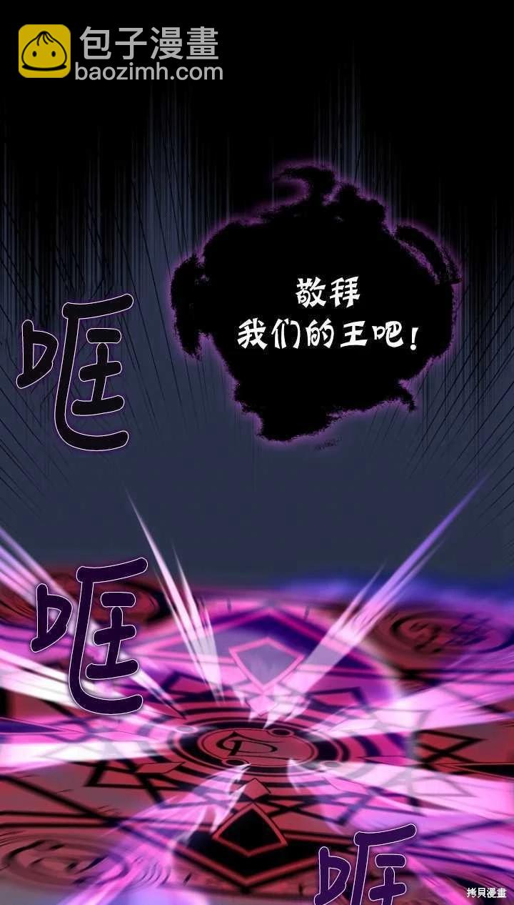 第24话77
