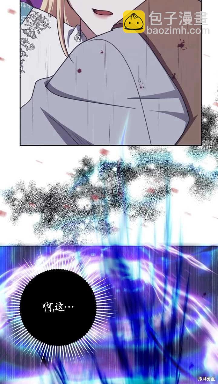 第24话81