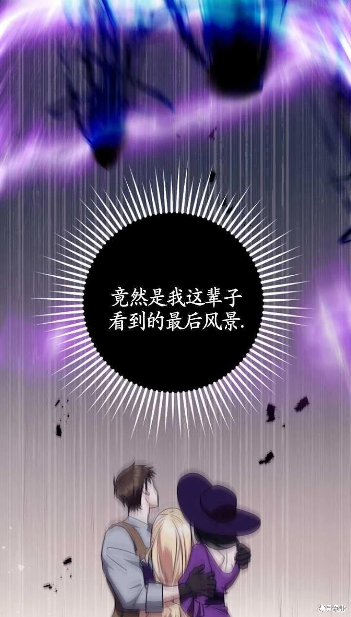 第24话82