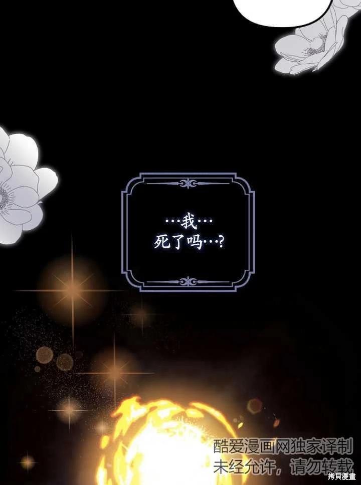 第24话87