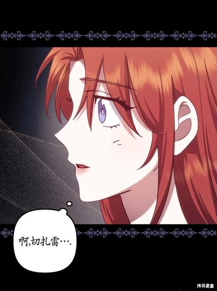 第24话96