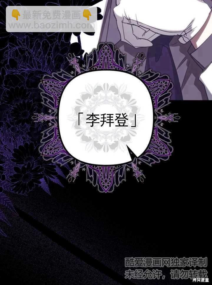 第24话99