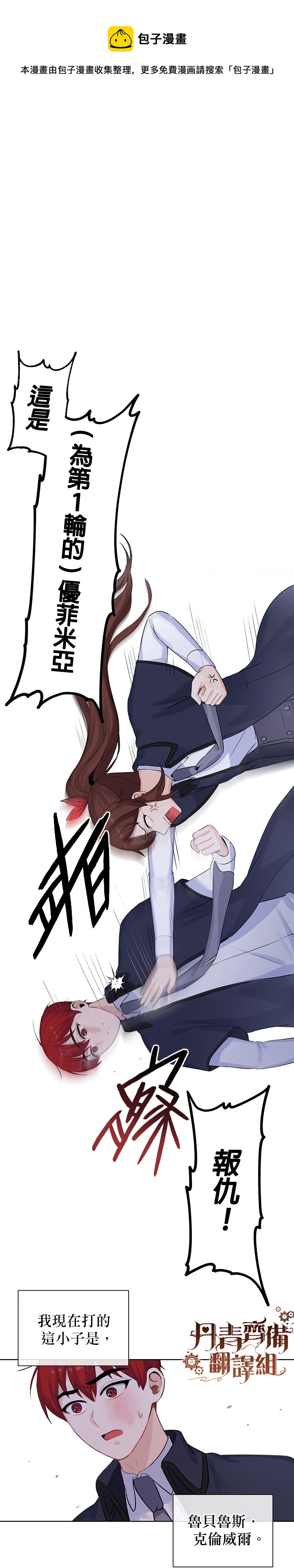 第13话0