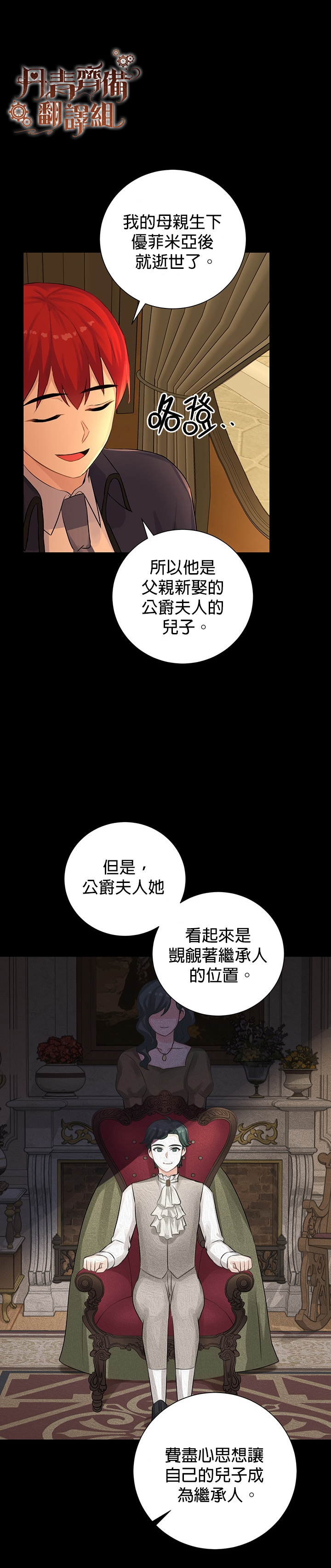 第13话10