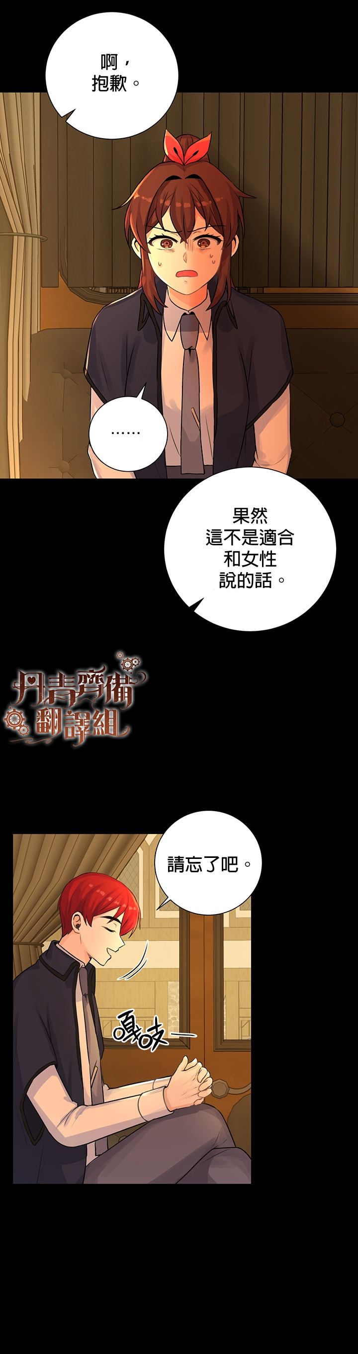 第13话13