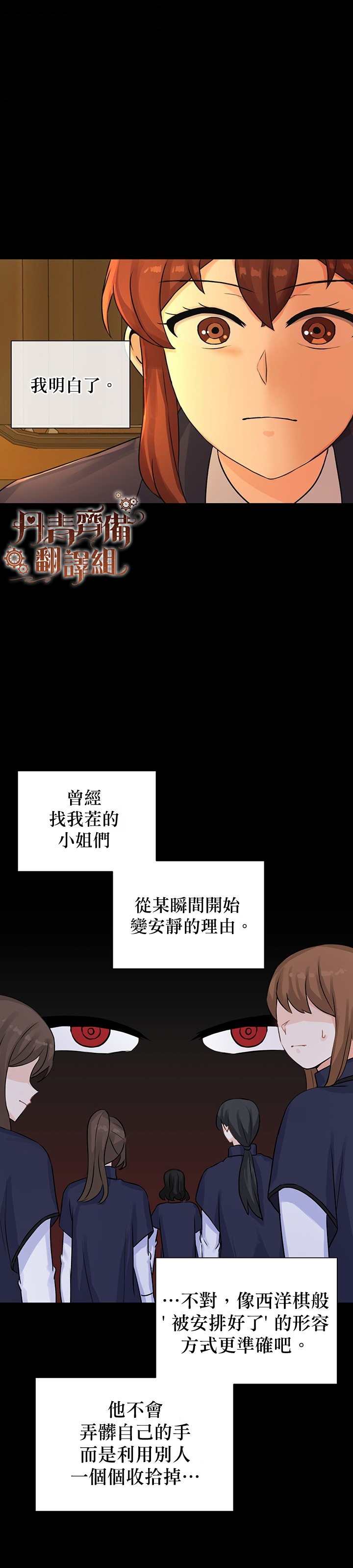 第13话15