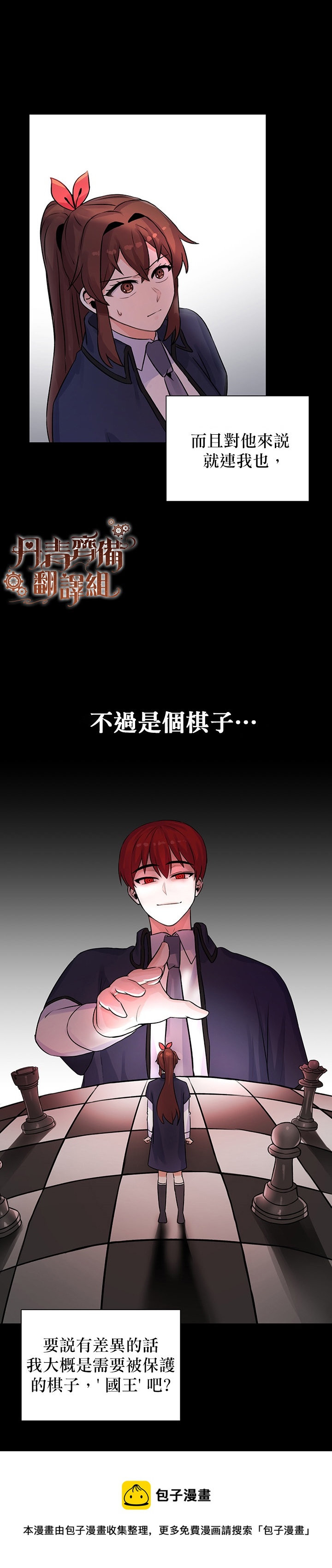 第13话16