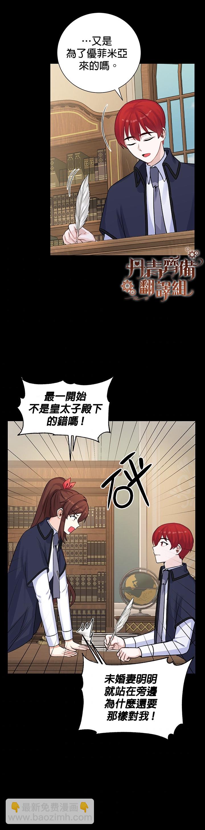 第13话18