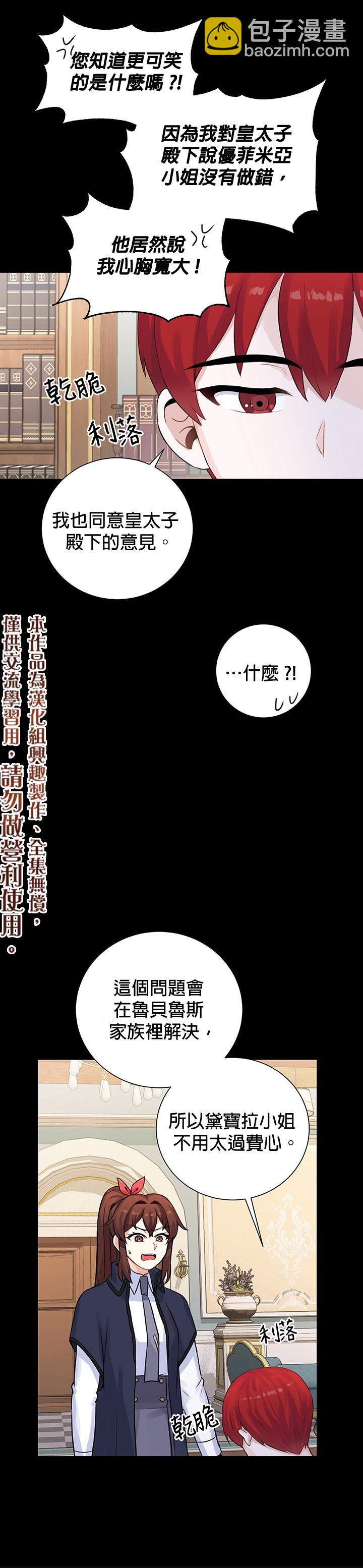 第13话19