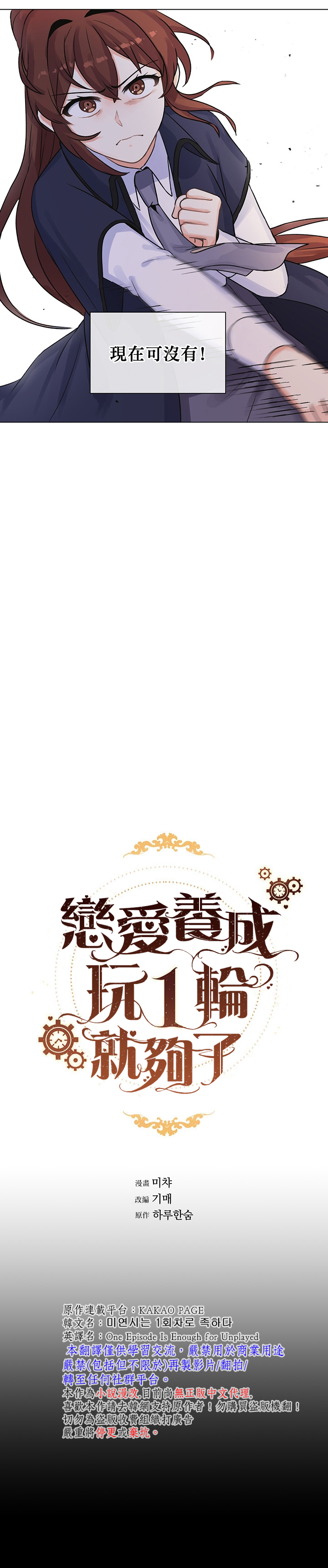 第13话2