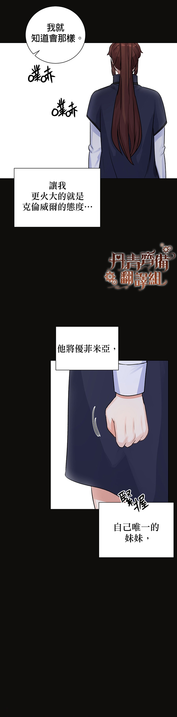 第13话21