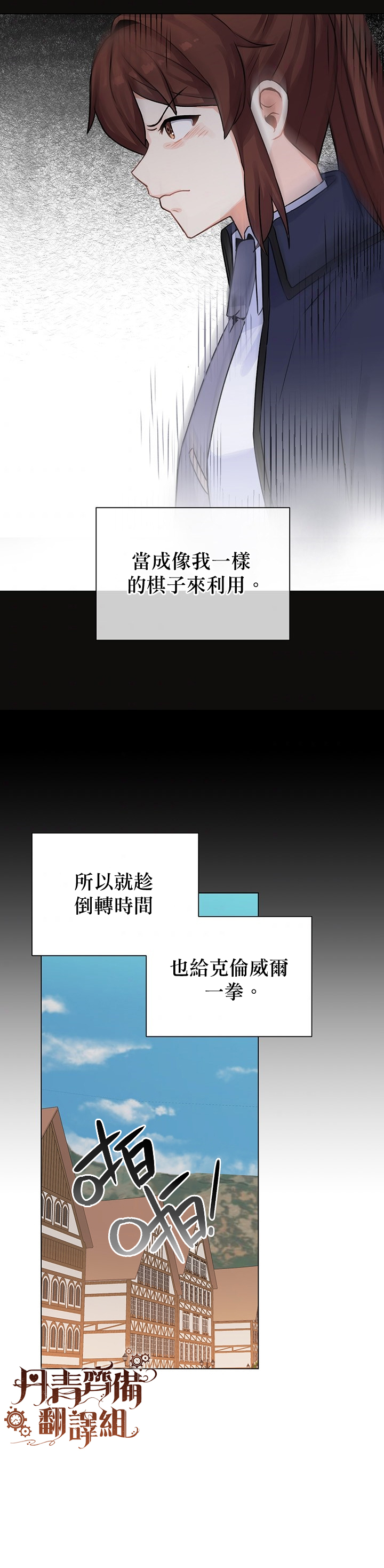 第13话22