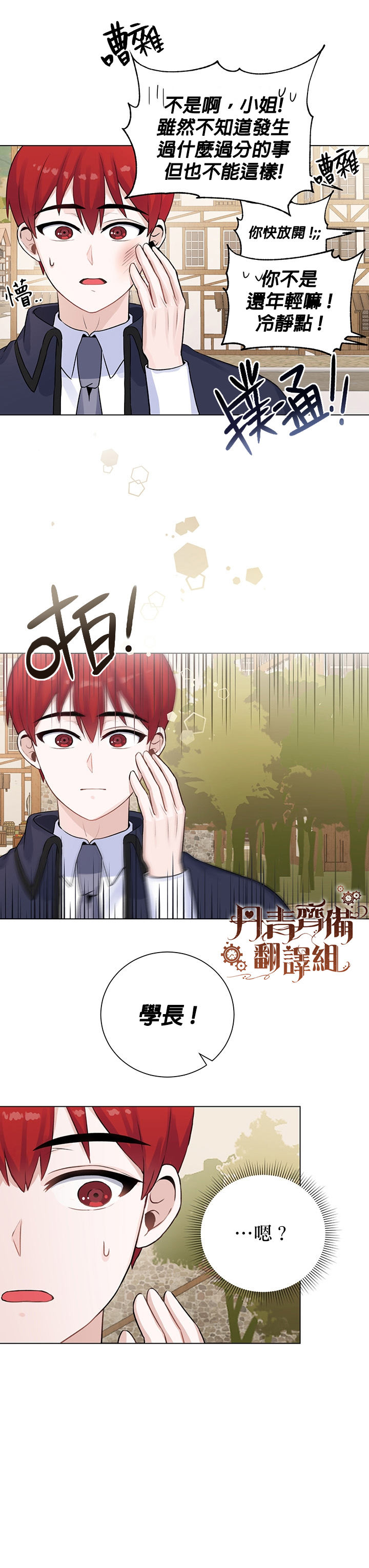 第13话23