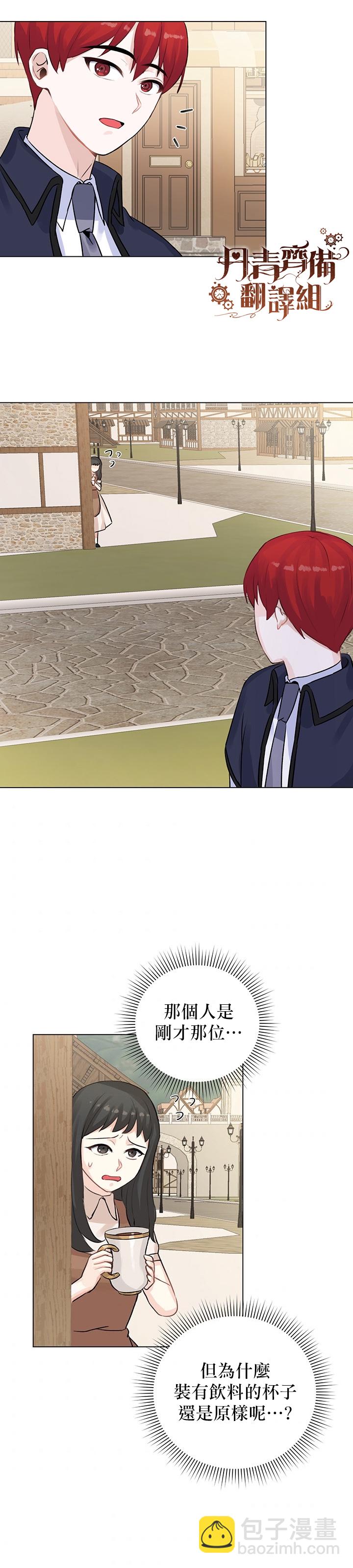 第13话25