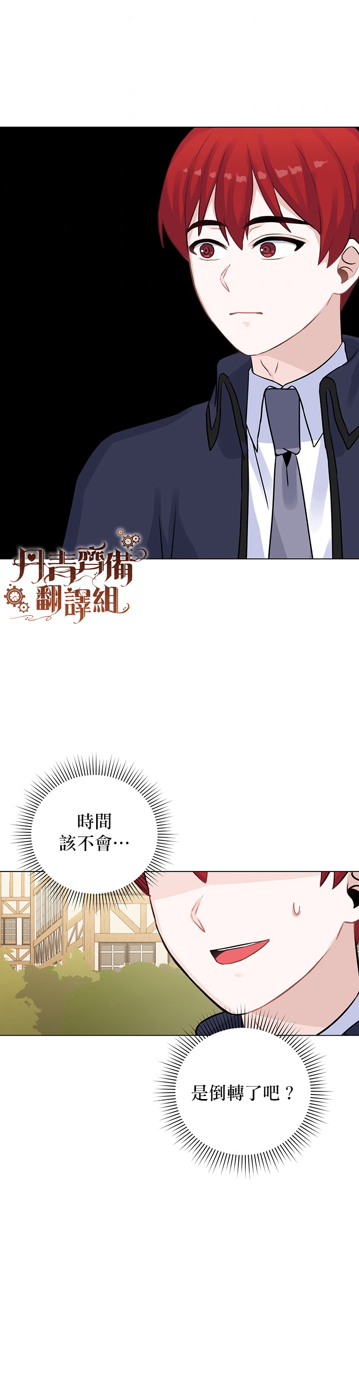 第13话26