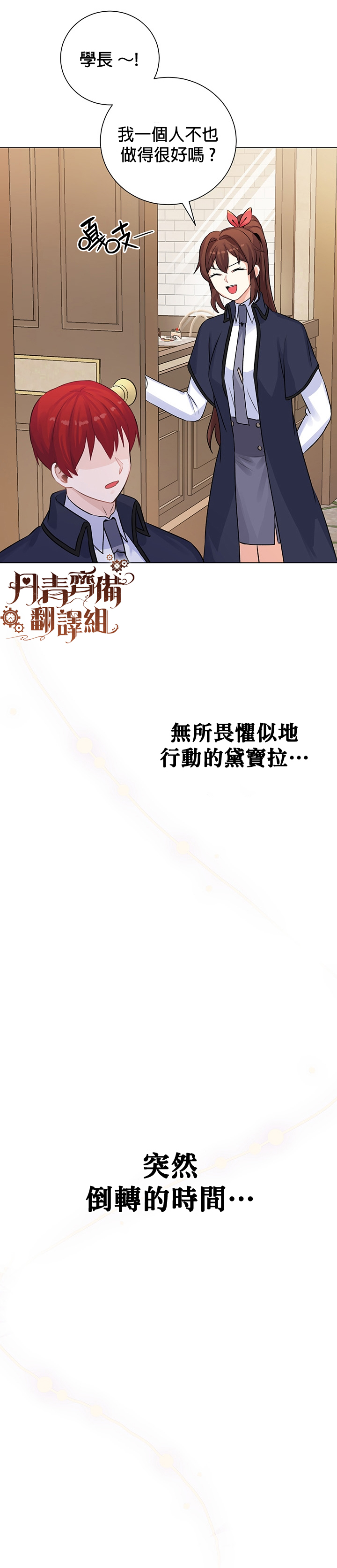 第13话27