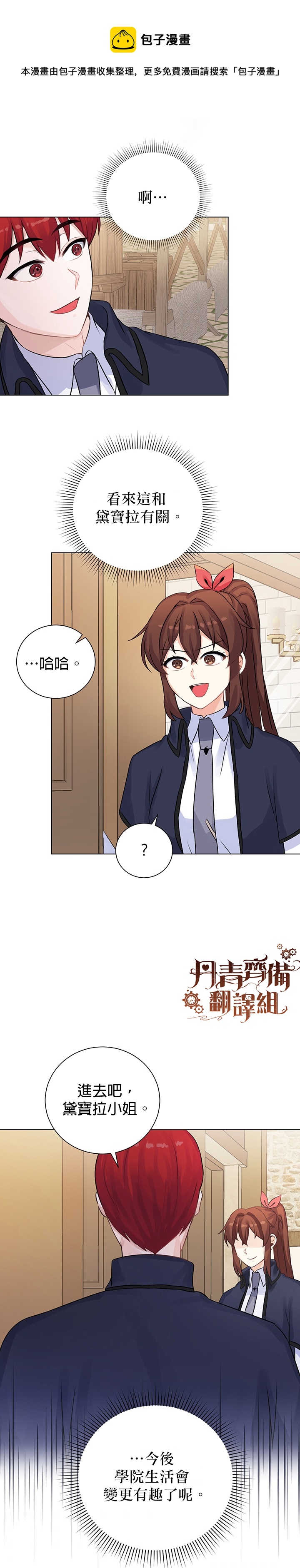 第13话28