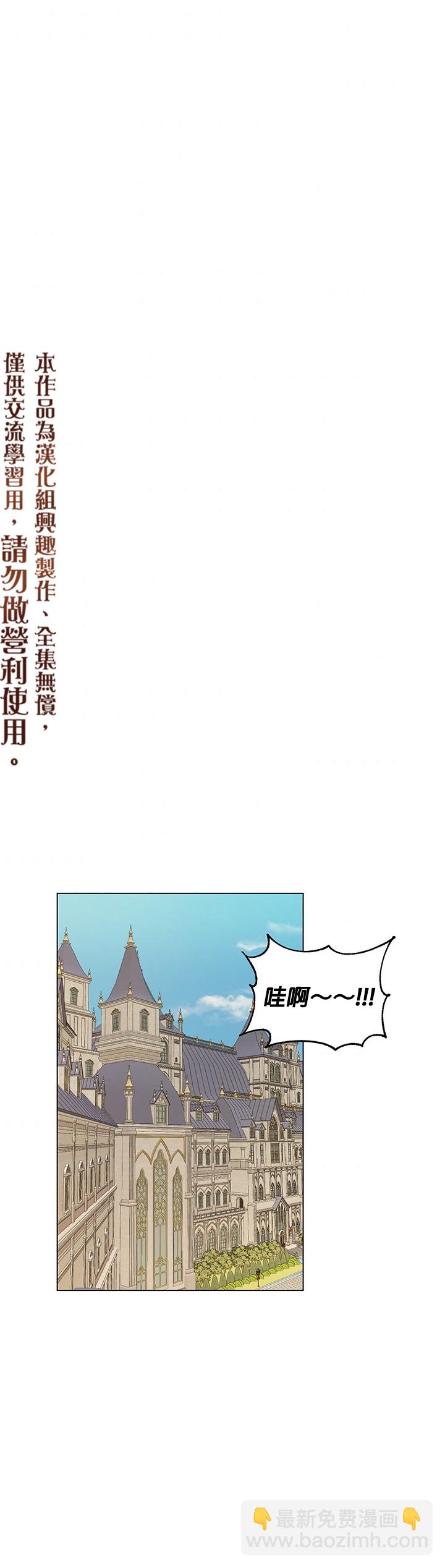 第13话29