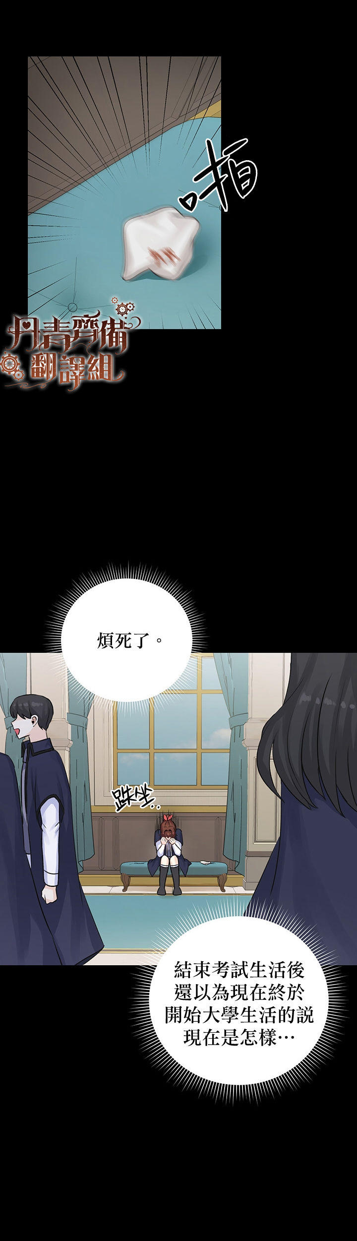 第13话3
