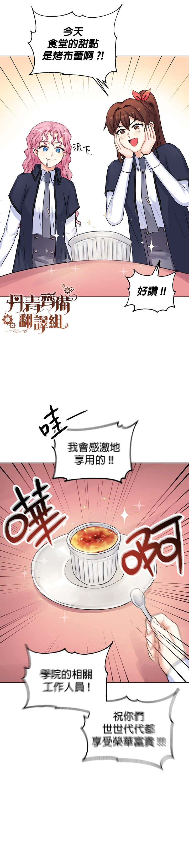 第13话30