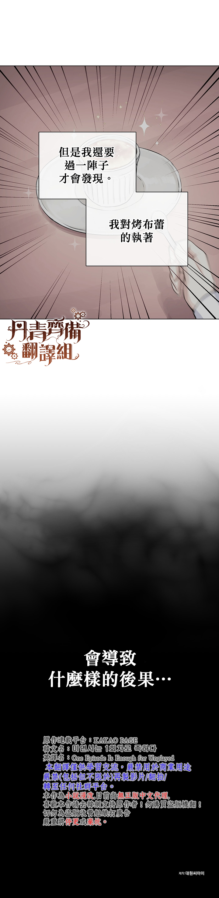 第13话31