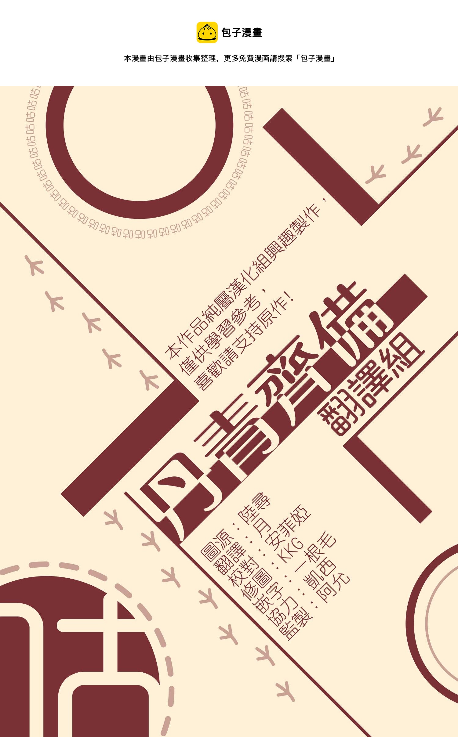 第13话32