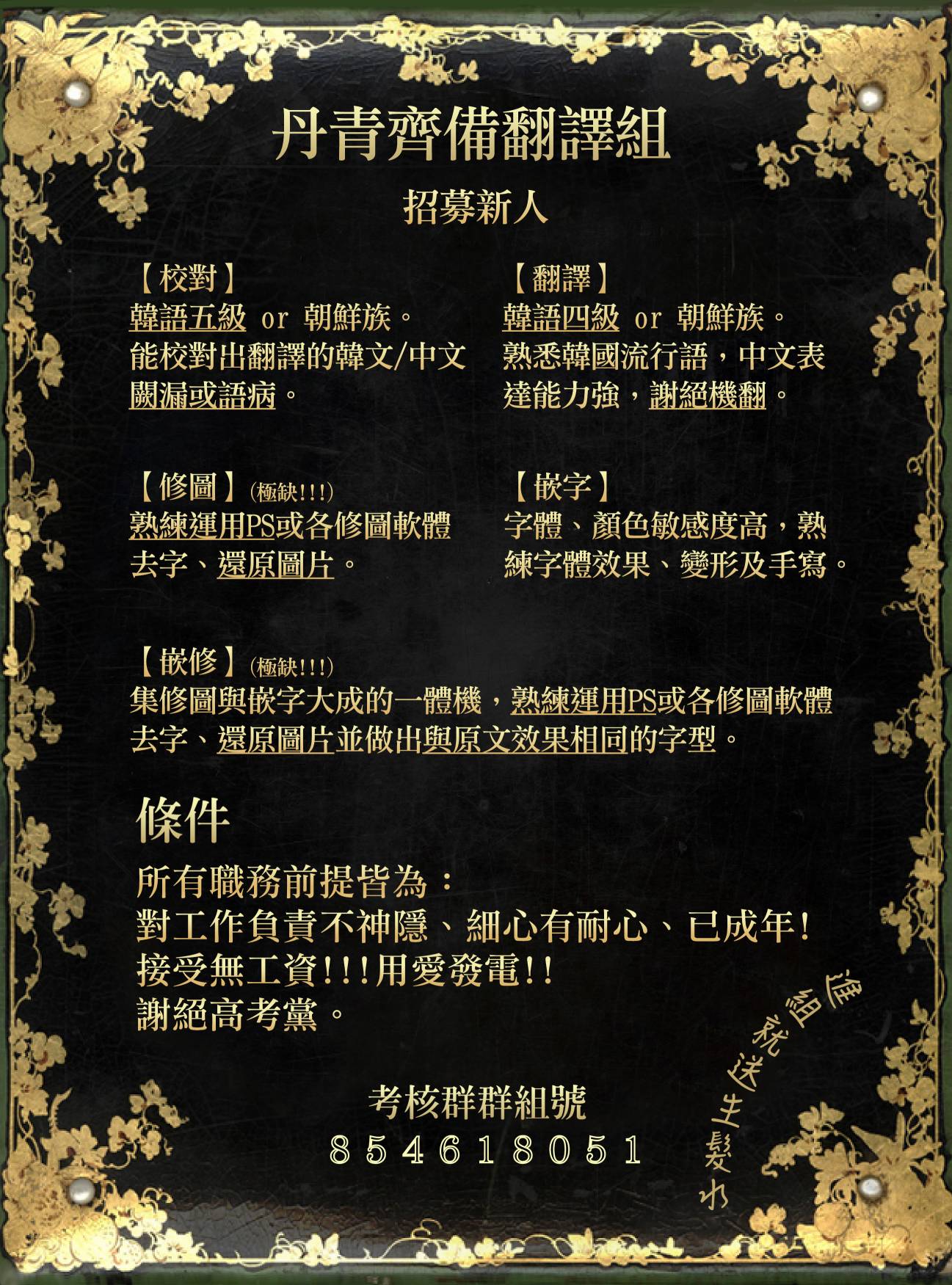 第13话33