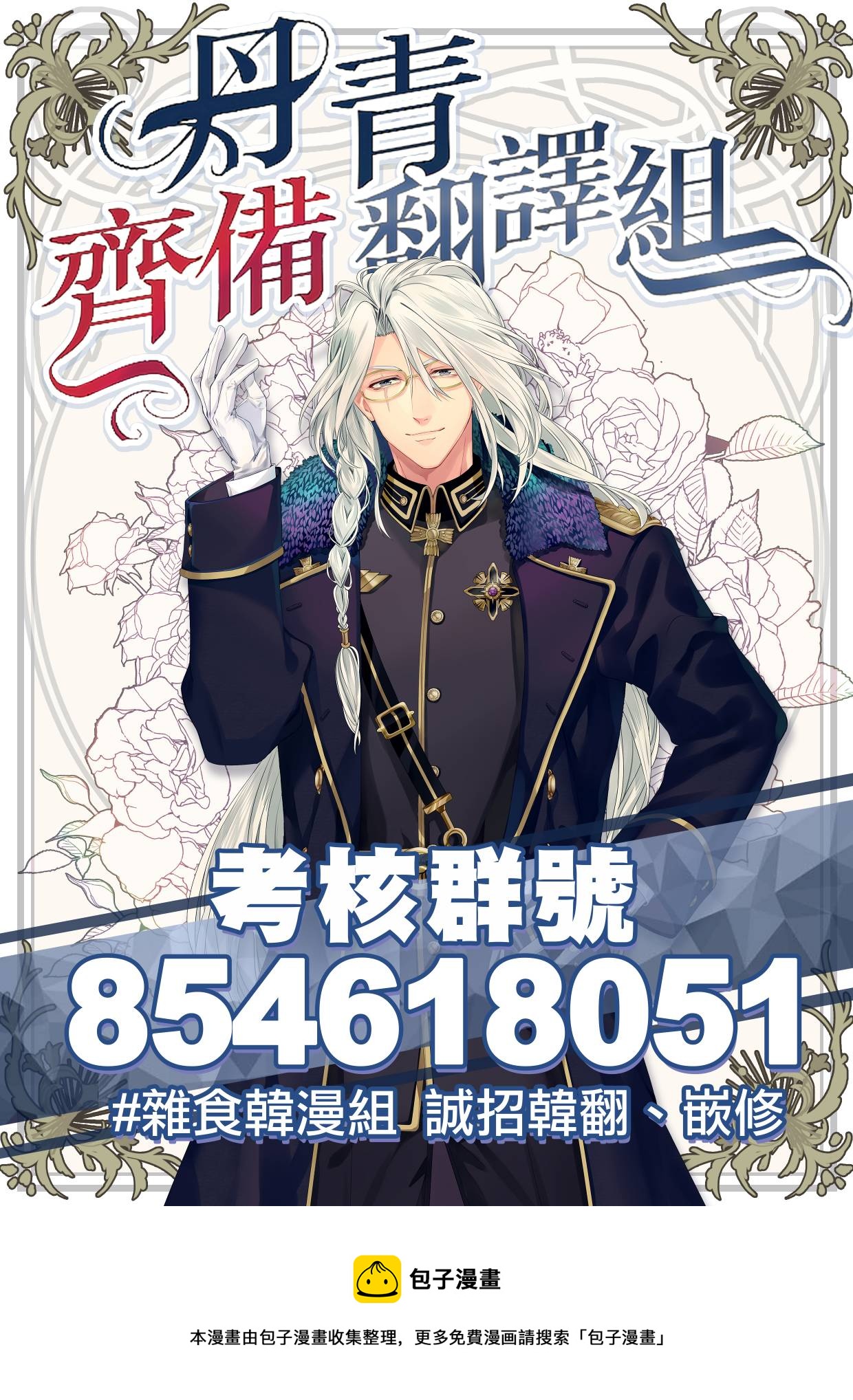 第13话36