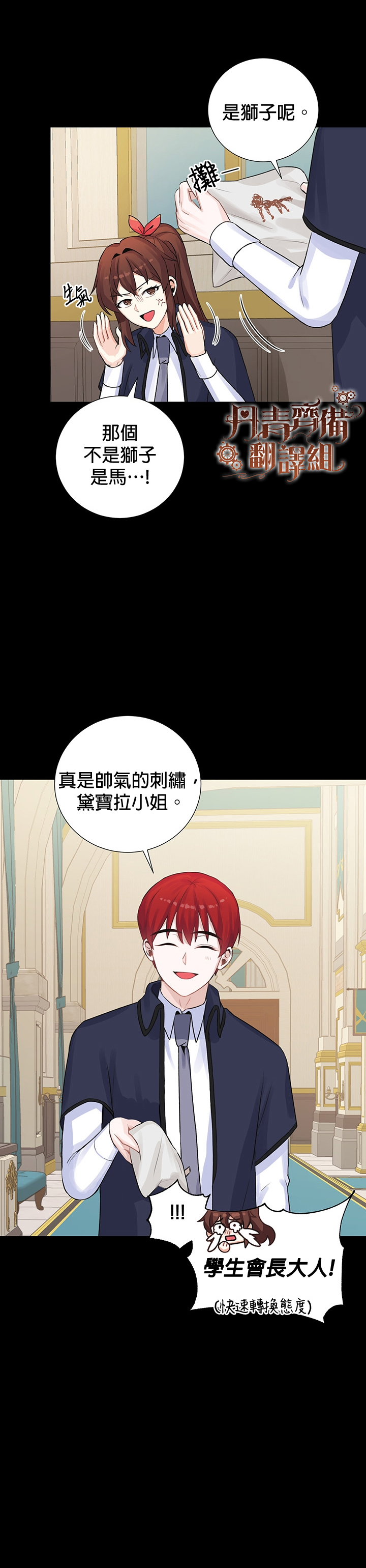 第13话5