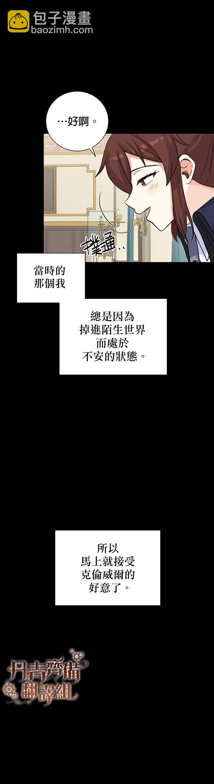 第13话7