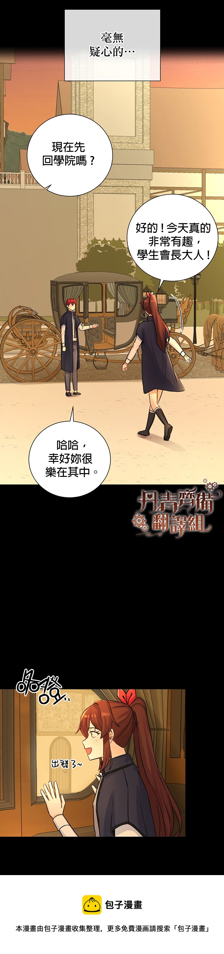 第13话8