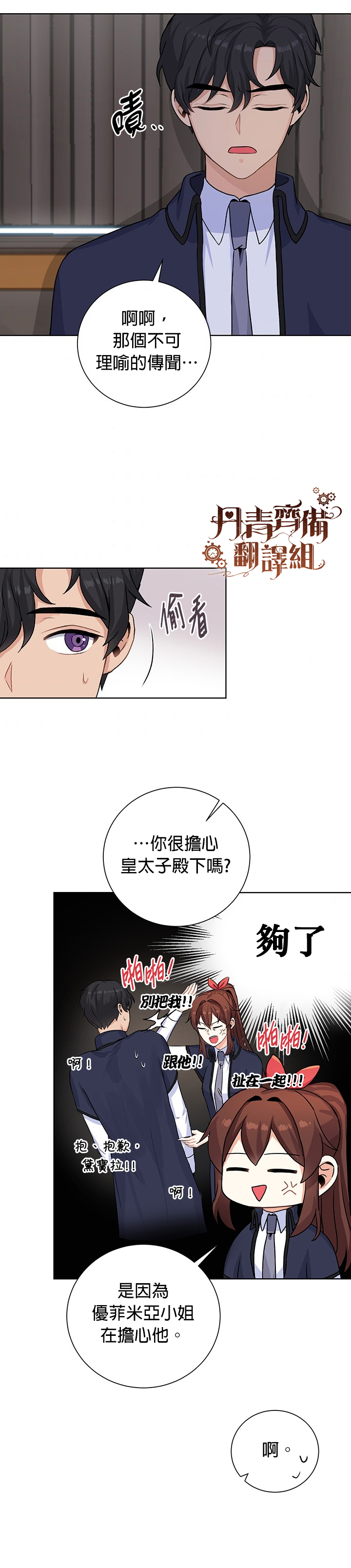 第19话1