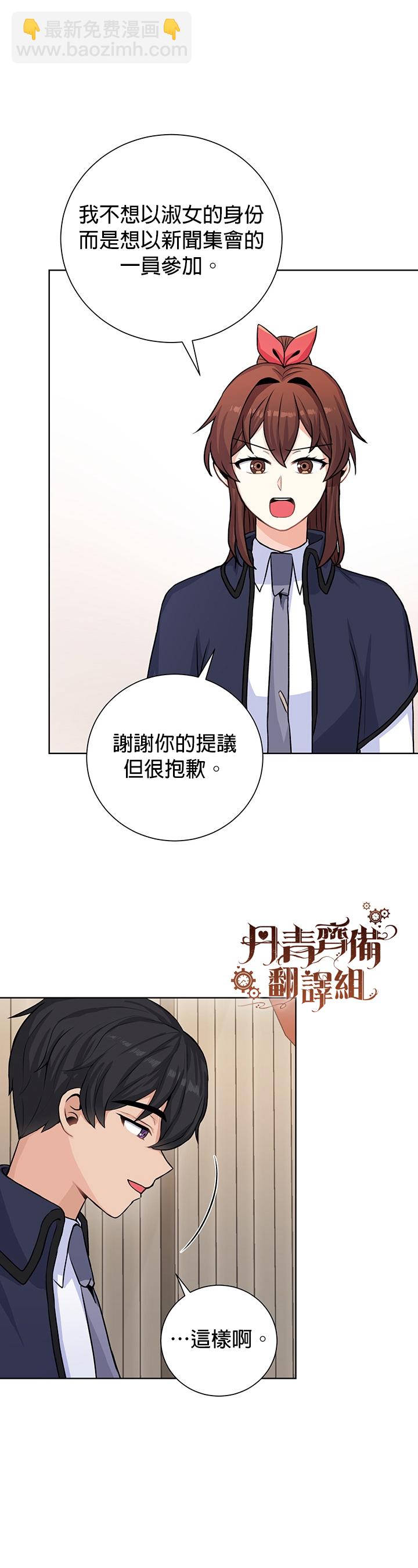 第19话10