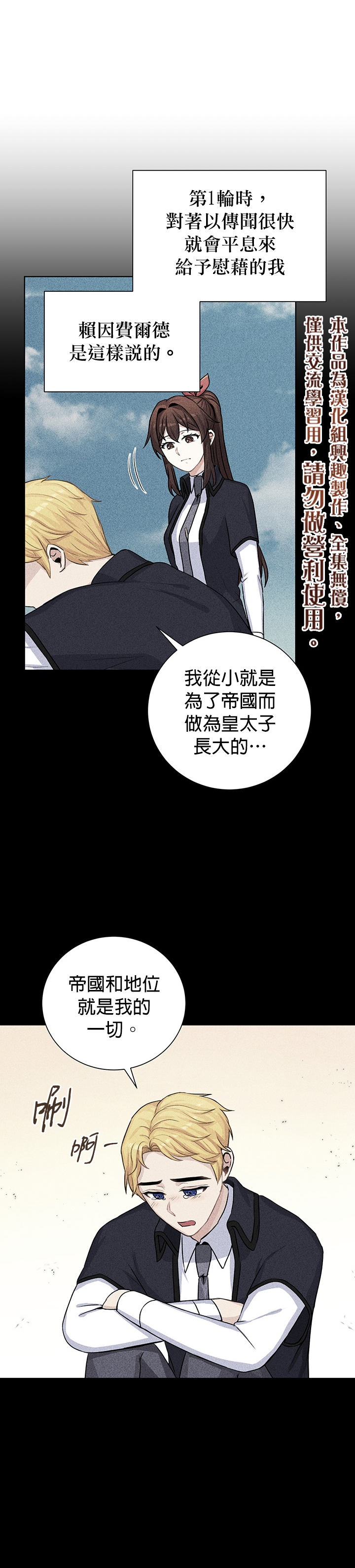 第19话14
