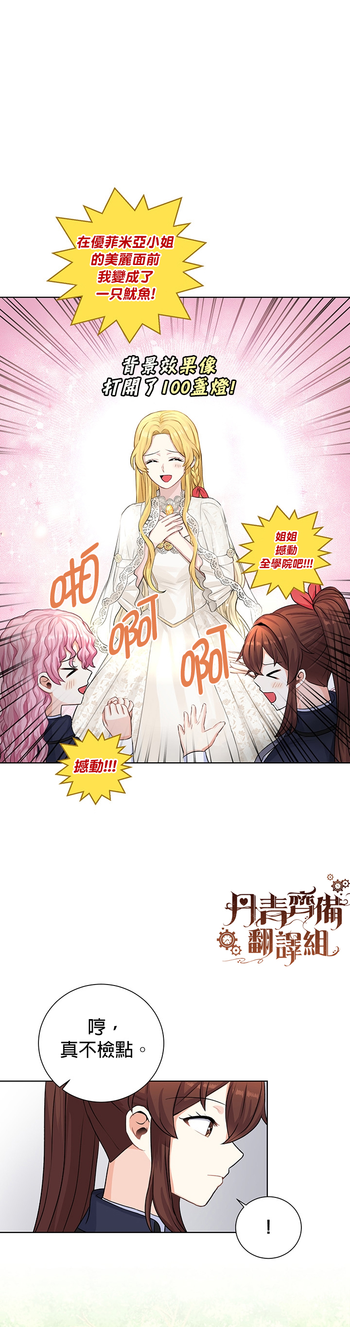 第19话17