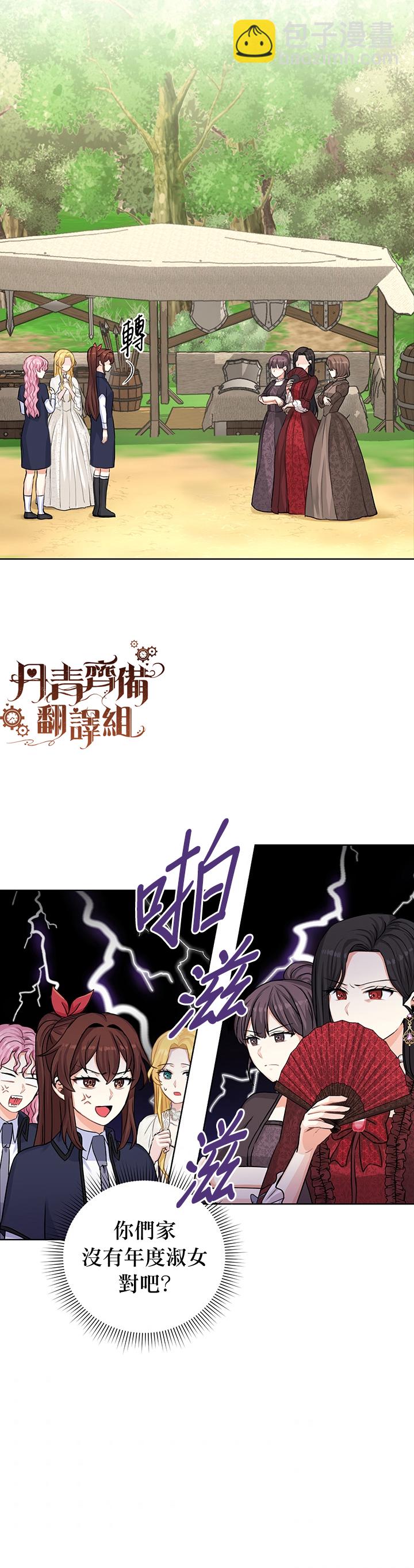 第19话18