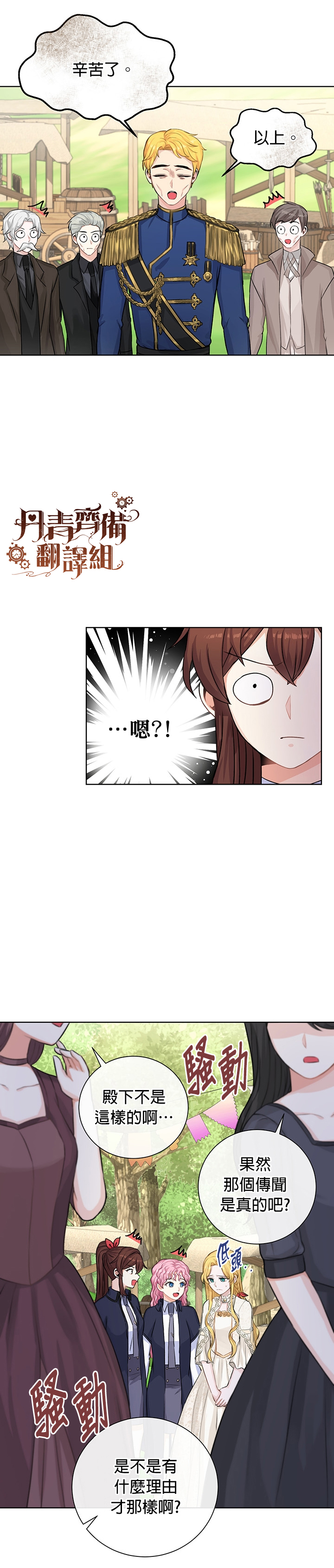 第19话21