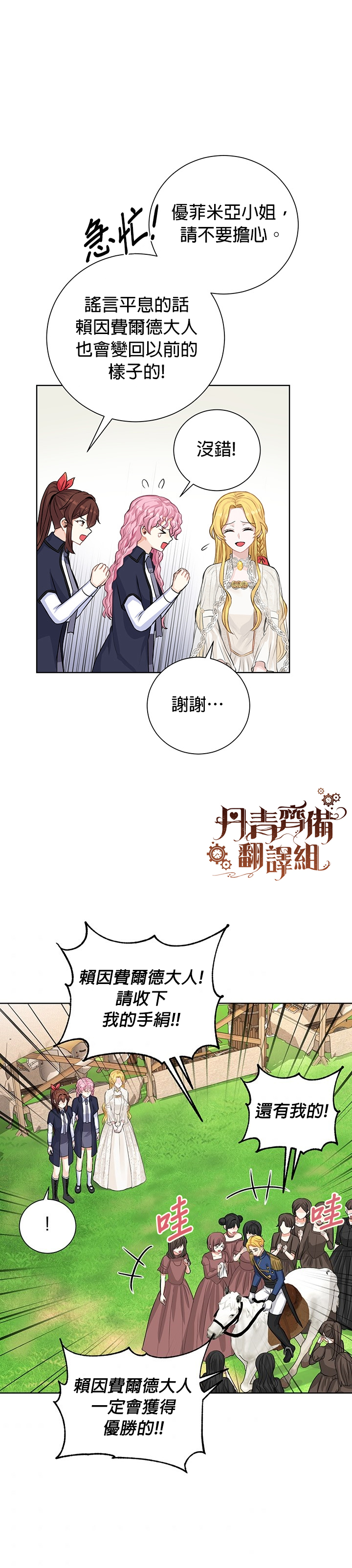 第19话22