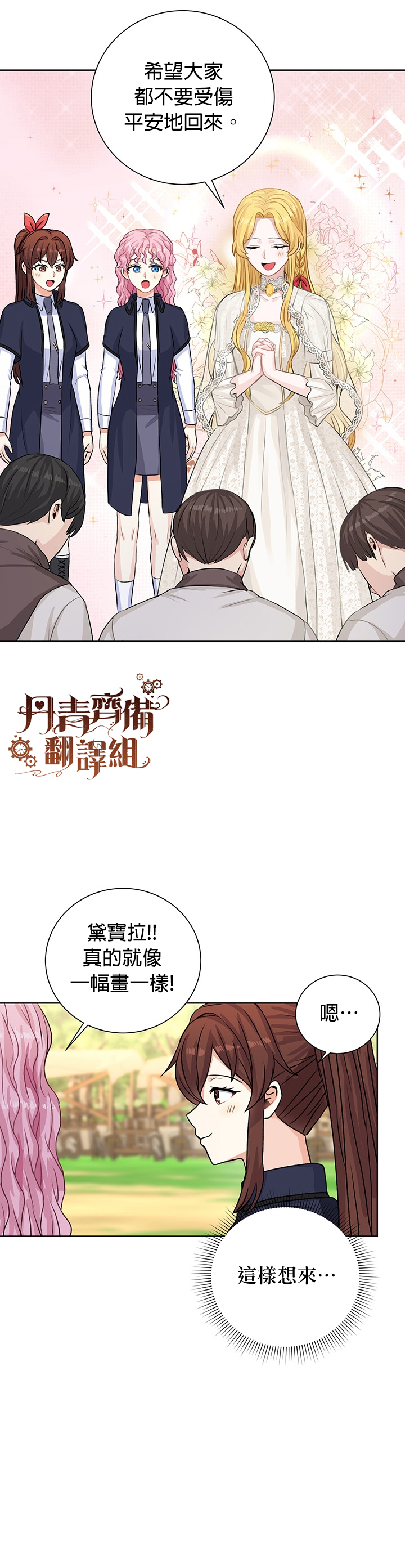 第19话25
