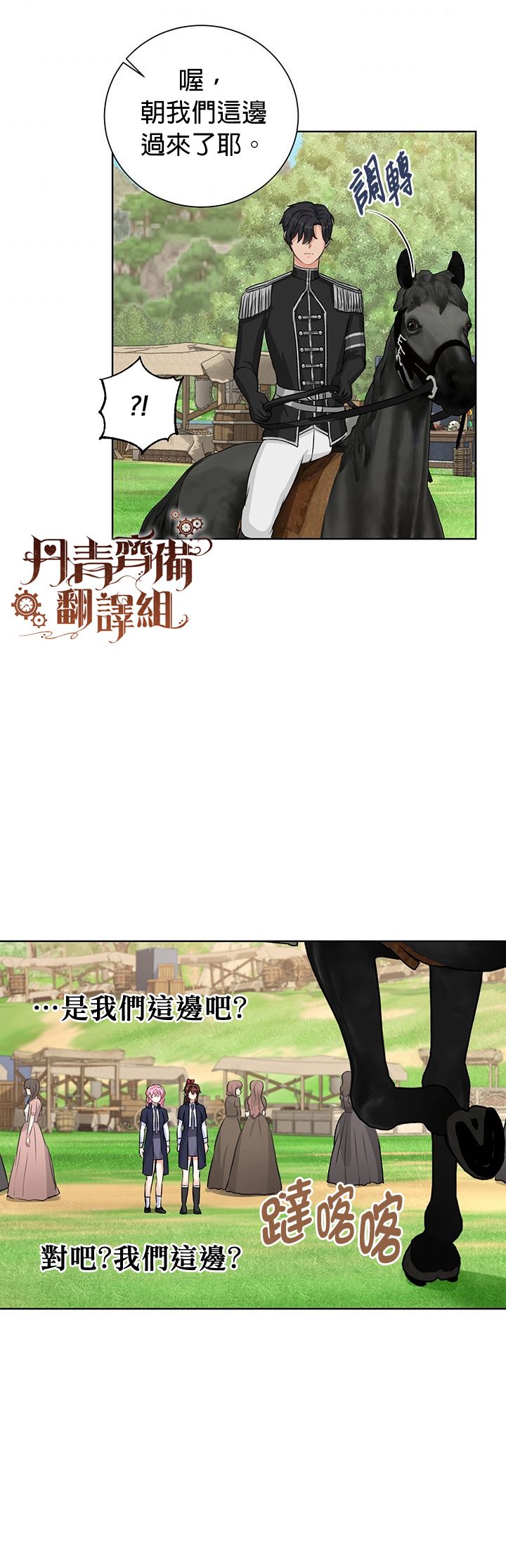 第19话27