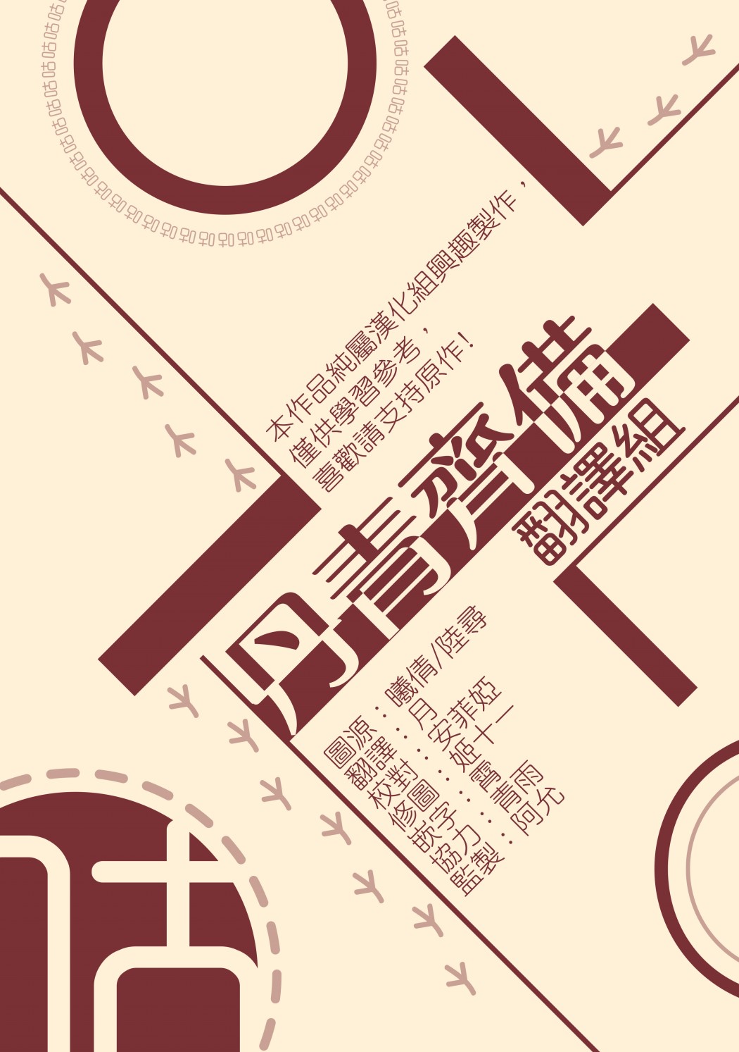第19话29