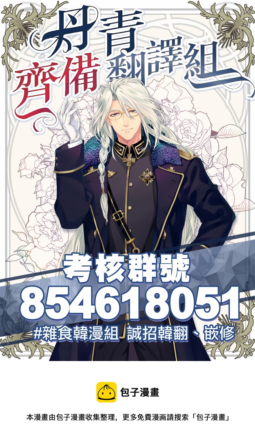 第19话31