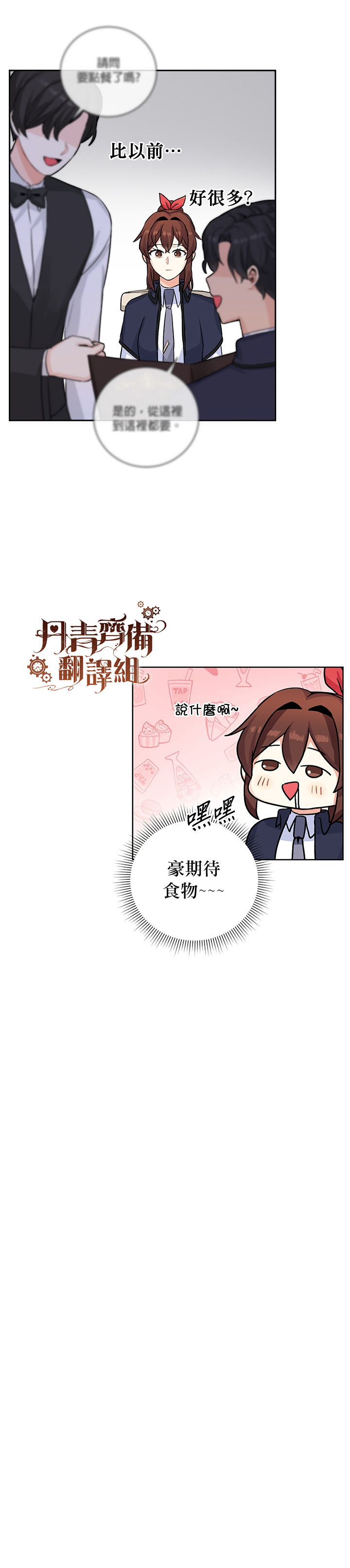 第19话5