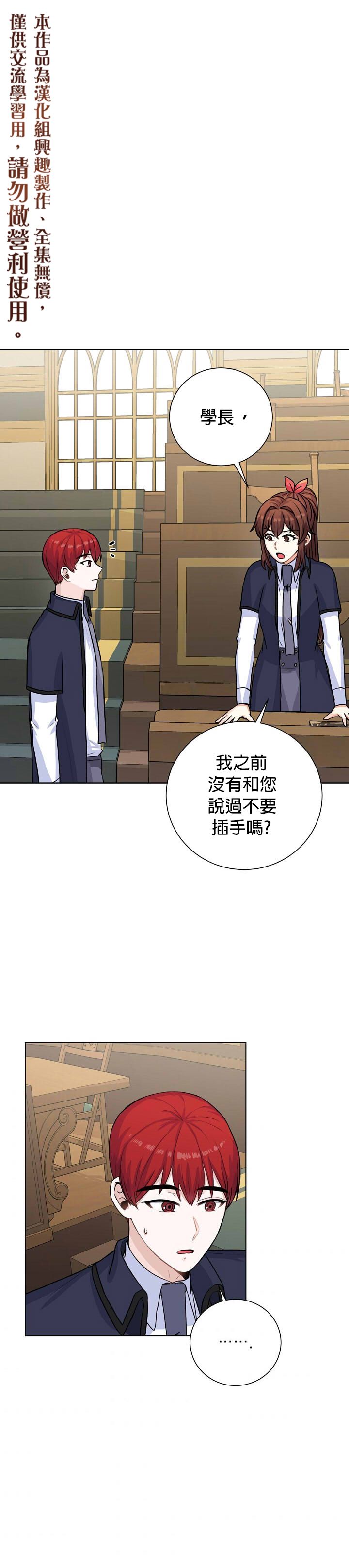 第27话0