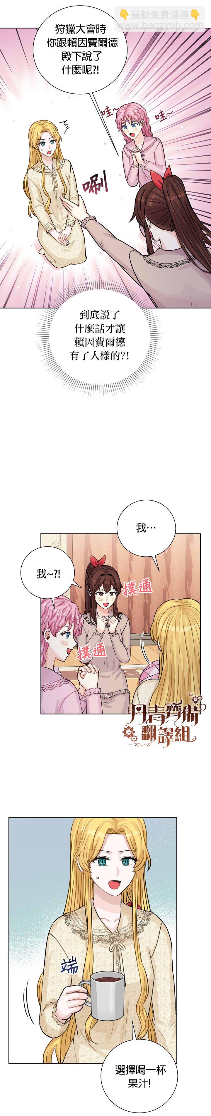 第27话17